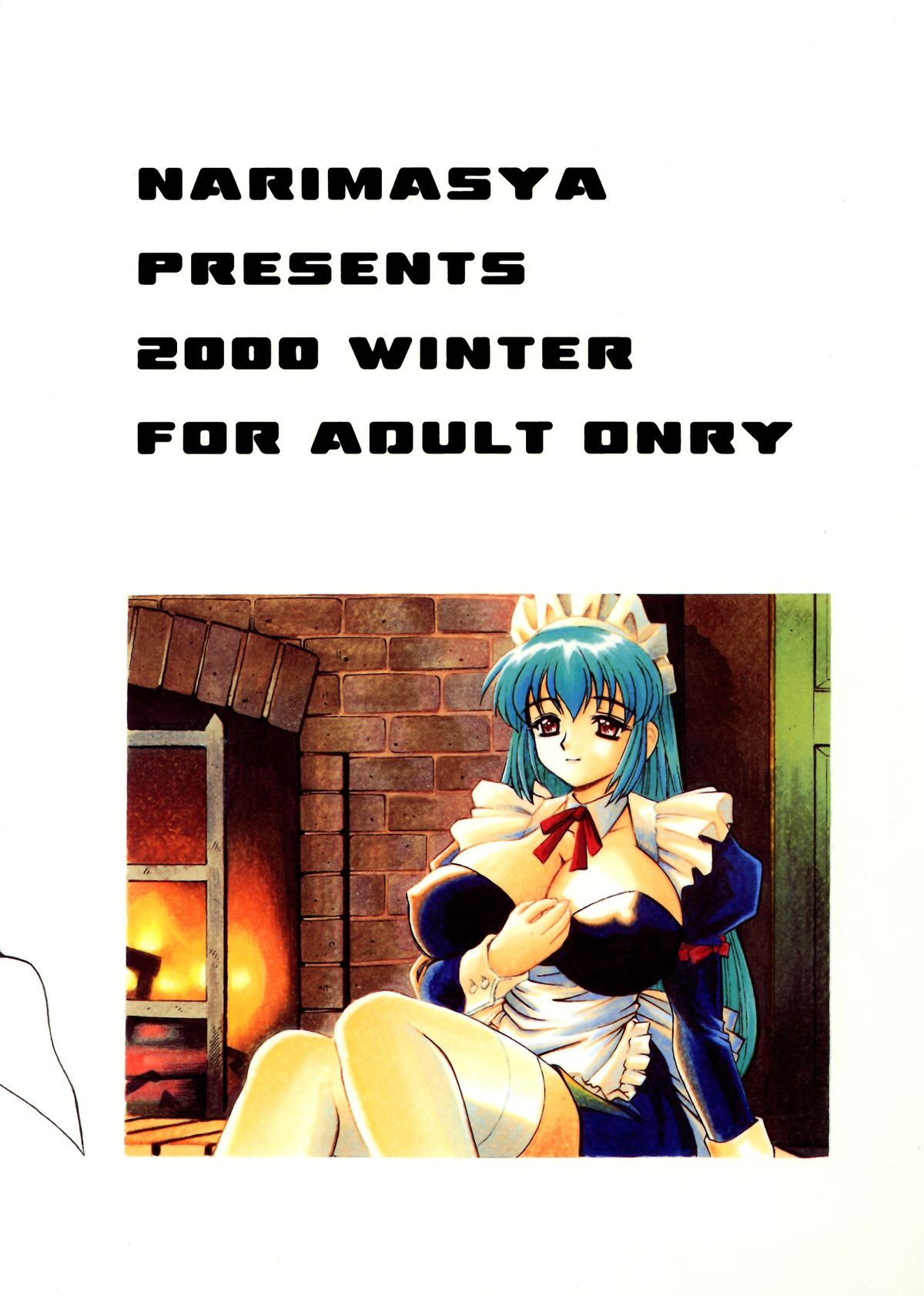DOLLS DIARY 6 page 2 full