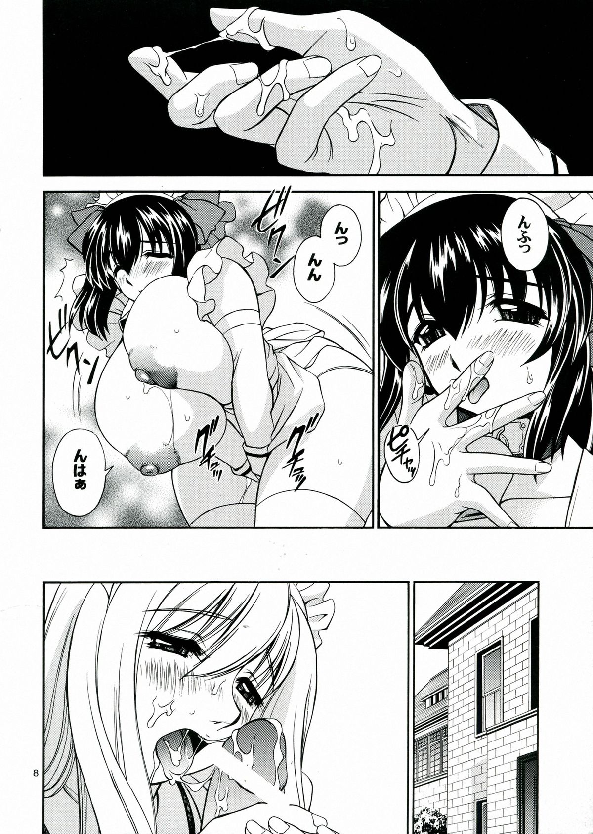 DOLLS DIARY 6 page 8 full