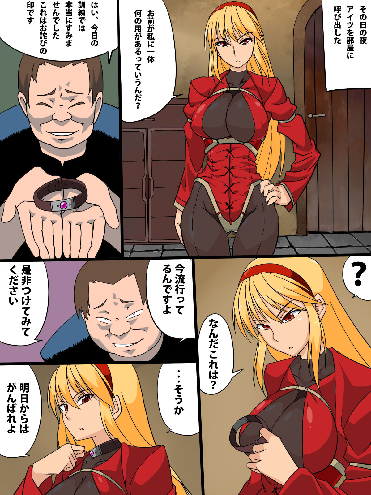 Kyonyuu Onna Kishi o Saimin Choukyou Shite Sex Daisuki na Inran Botebara Mesubuta ni Shichau CG Shuu page 4 full