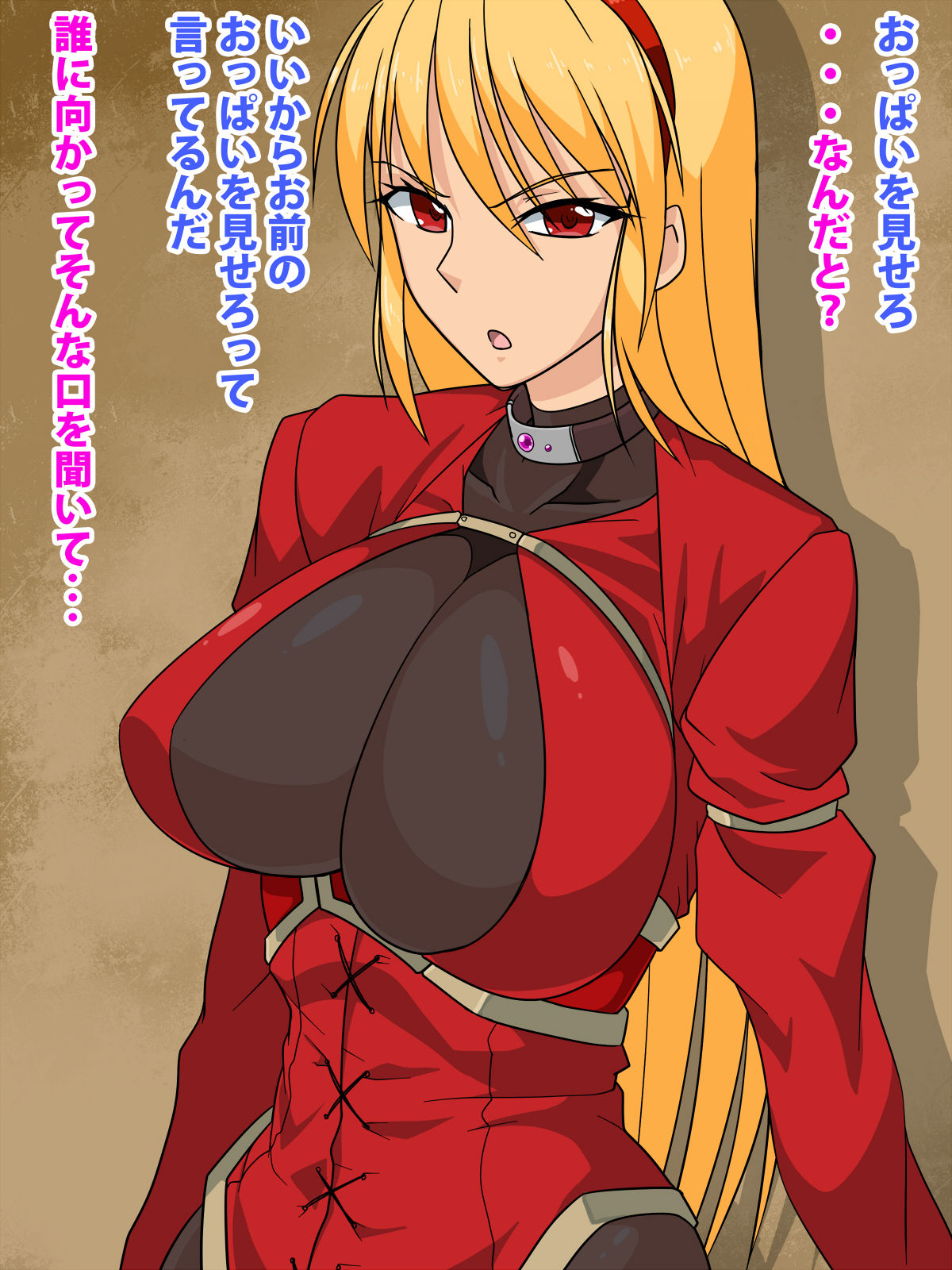 Kyonyuu Onna Kishi o Saimin Choukyou Shite Sex Daisuki na Inran Botebara Mesubuta ni Shichau CG Shuu page 5 full