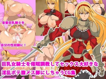 Kyonyuu Onna Kishi o Saimin Choukyou Shite Sex Daisuki na Inran Botebara Mesubuta ni Shichau CG Shuu cover