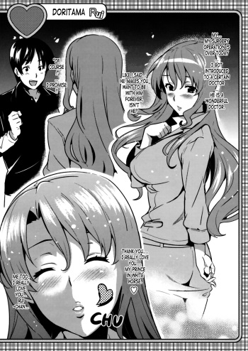 Doritama MR2 cover