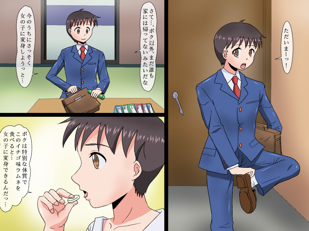 Boku wa Nyotaika Maman TS ~Seitenkan o Jiyuu ni Dekiru Boku ga Yaritai Houdai ni Ecchi Shite Haramu Hanashi page 3 full