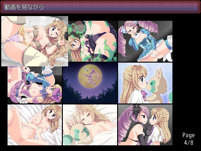 Baishun!  Roshutsu? Kisekae Mahou Shoujo RPG page 5 full