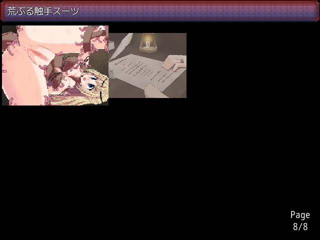 Baishun!  Roshutsu? Kisekae Mahou Shoujo RPG page 9 full
