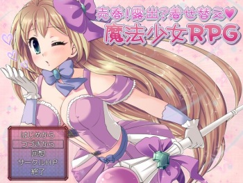 Baishun!  Roshutsu? Kisekae Mahou Shoujo RPG cover
