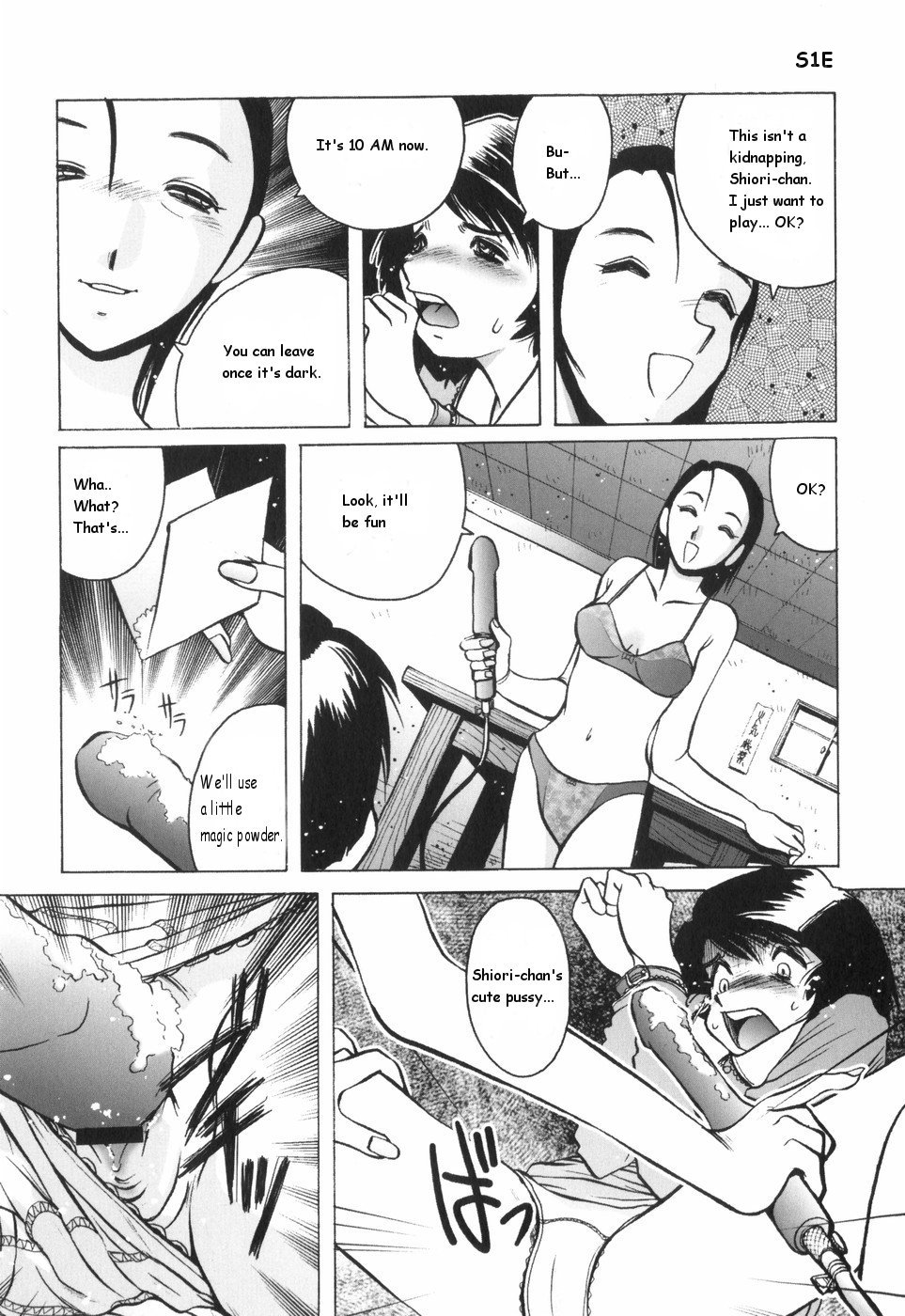 Mana Musume | Beloved Daughter page 5 full