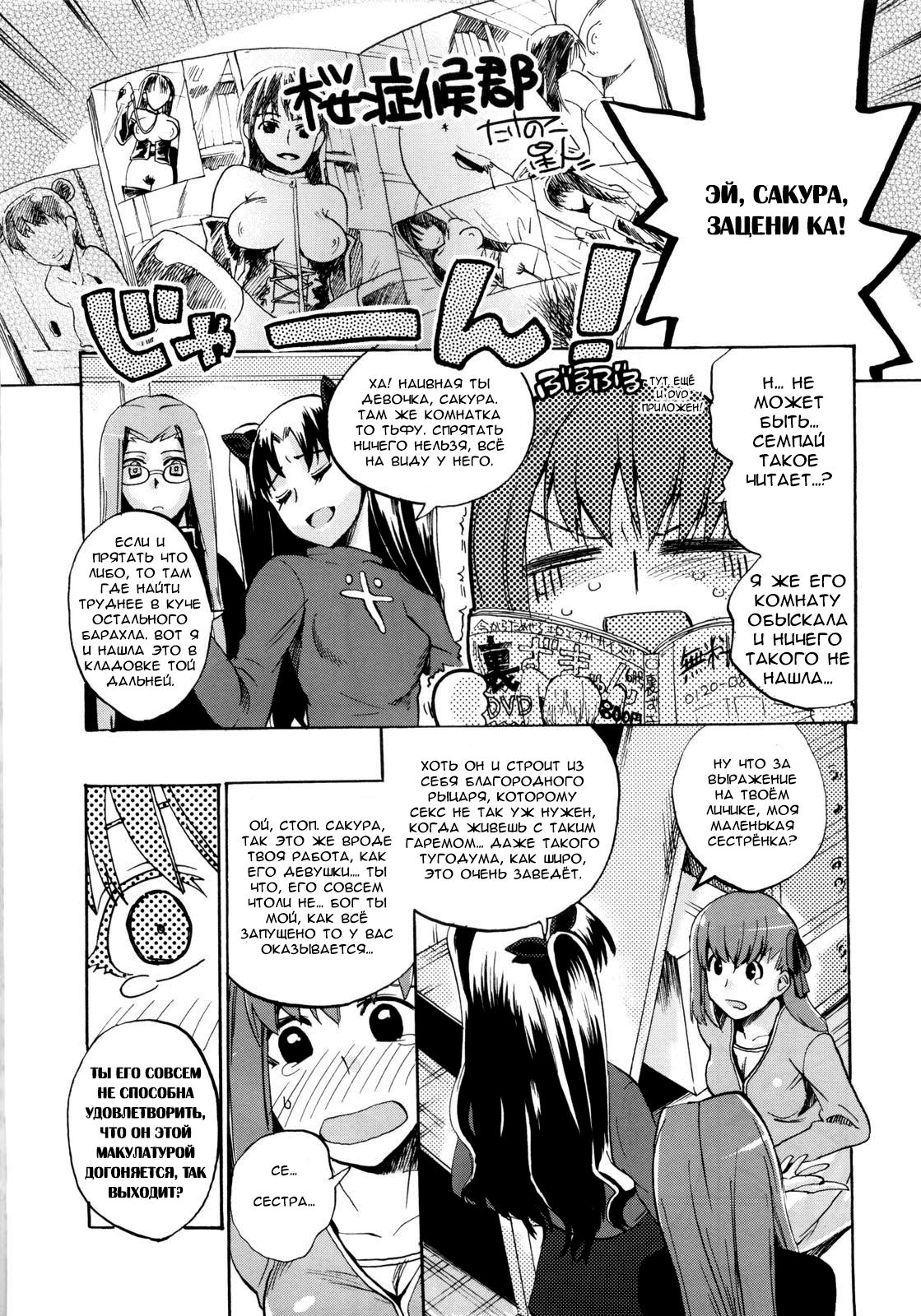 cherry pie page 3 full