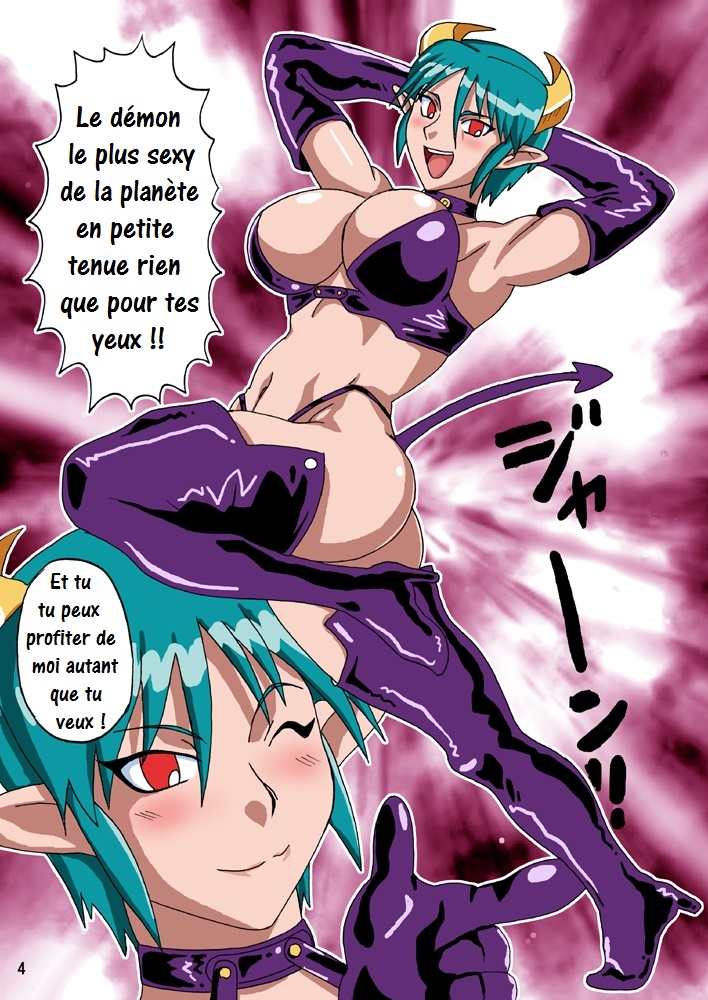 Carrera-san no Ie no Katei no Jouji page 4 full