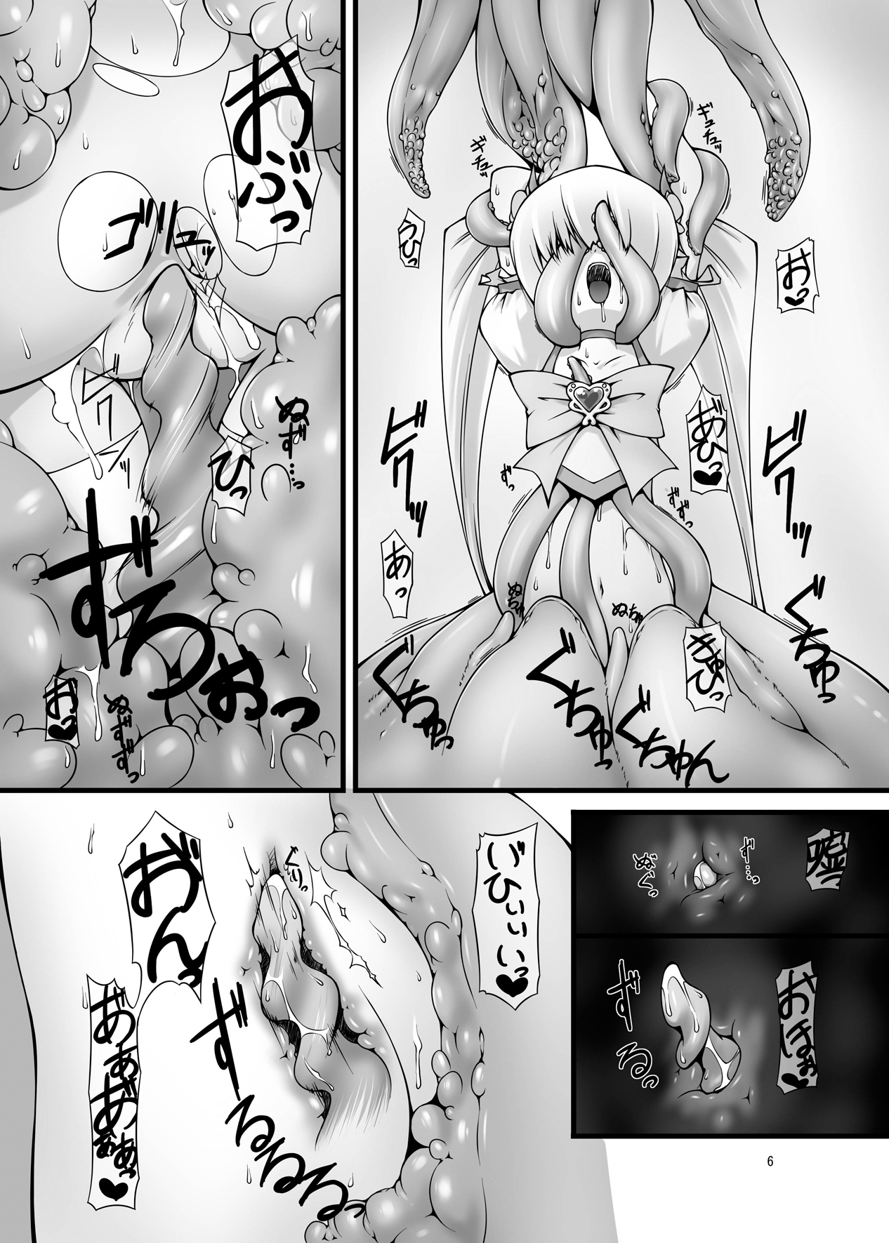 Sunshine Shokushu Jigokuhen Seikiou page 6 full