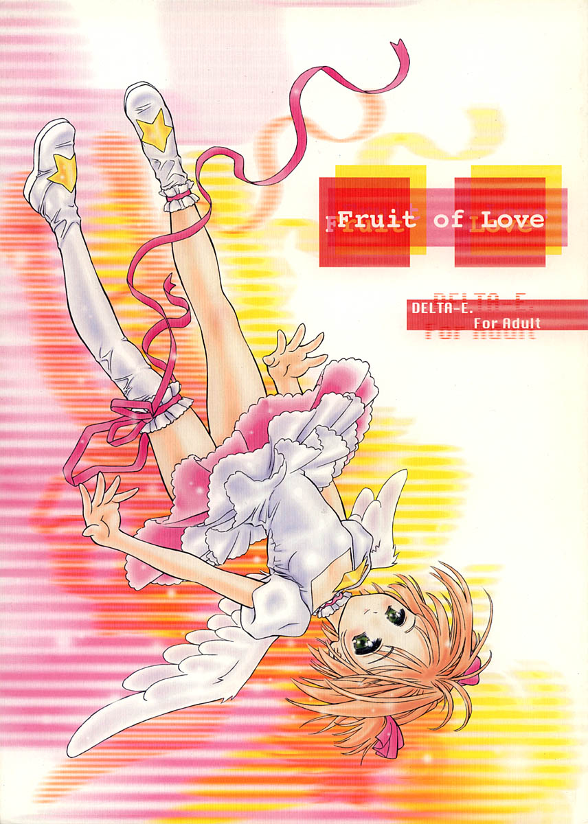 Fruit of Love page 1 full