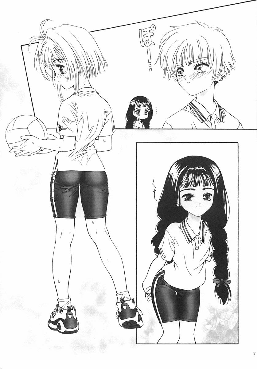 Fruit of Love page 6 full