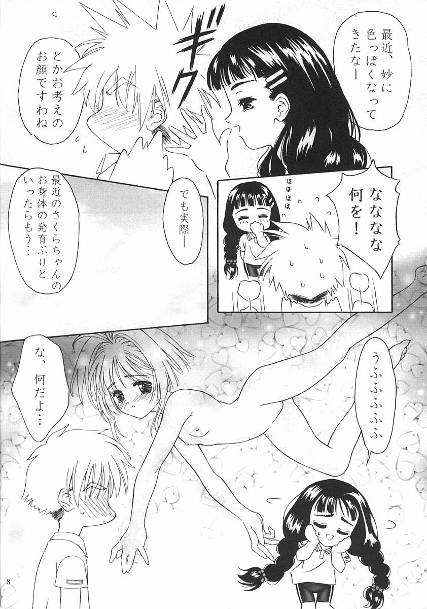 Fruit of Love page 7 full