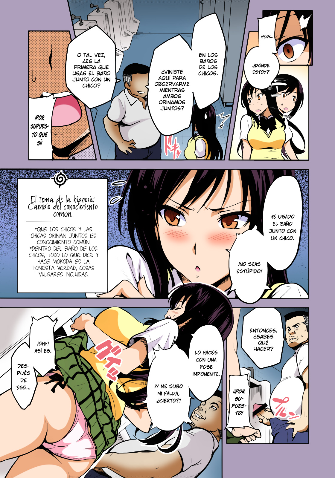 YUITA-MA   =P666HF= page 8 full