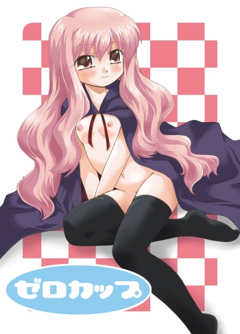 Zero Cup cover