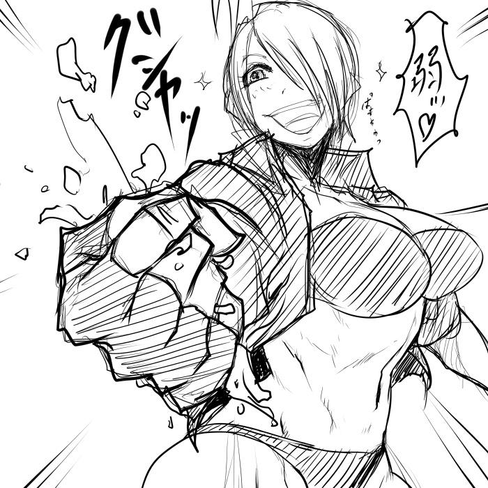 Sawao Image Set Th 6th page 3 full