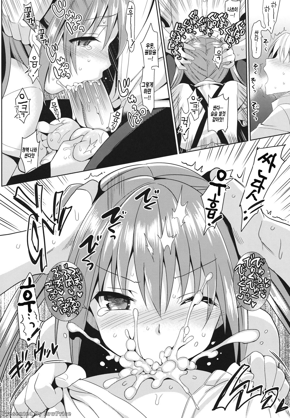 JC01 summer page 10 full