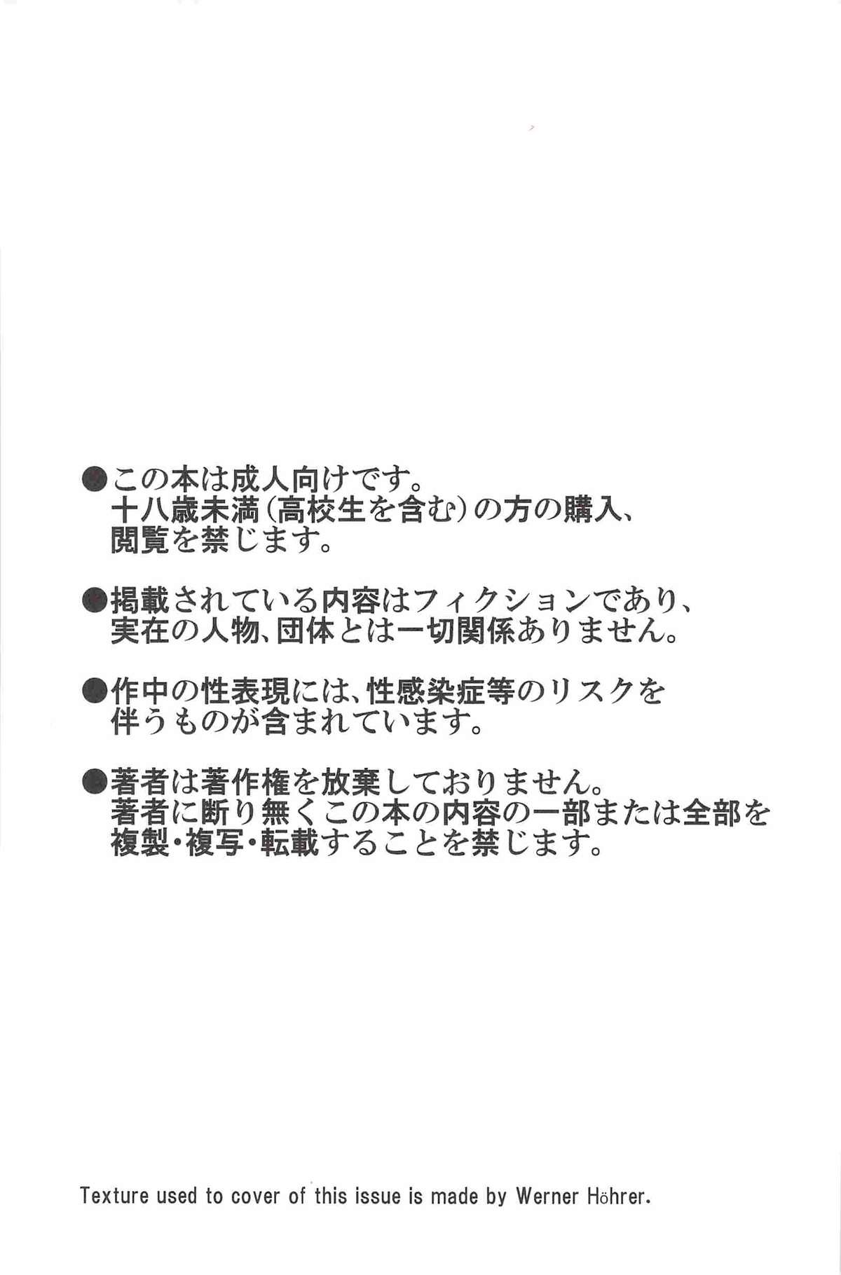 ojioi page 2 full