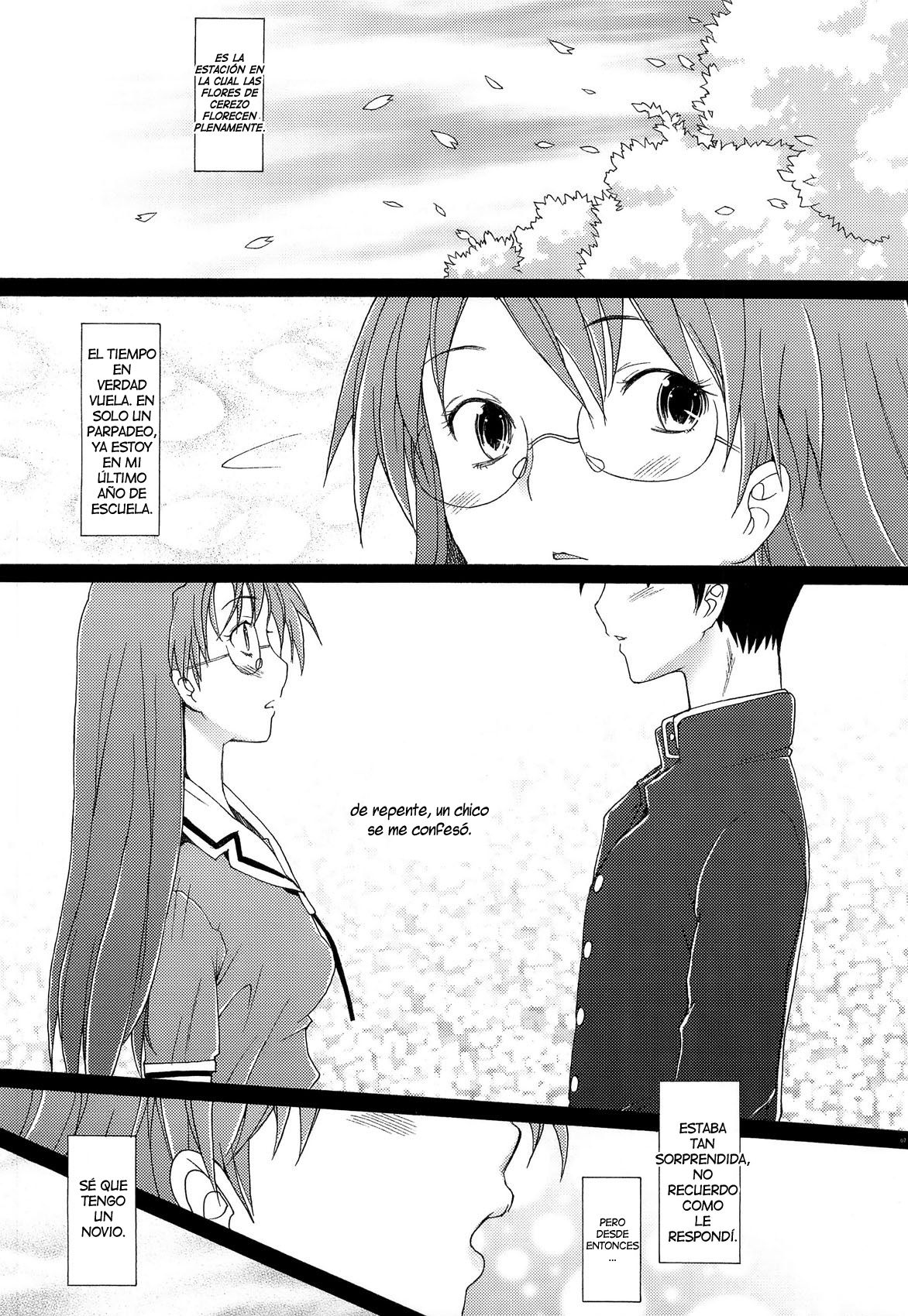 Yomiyomi page 7 full