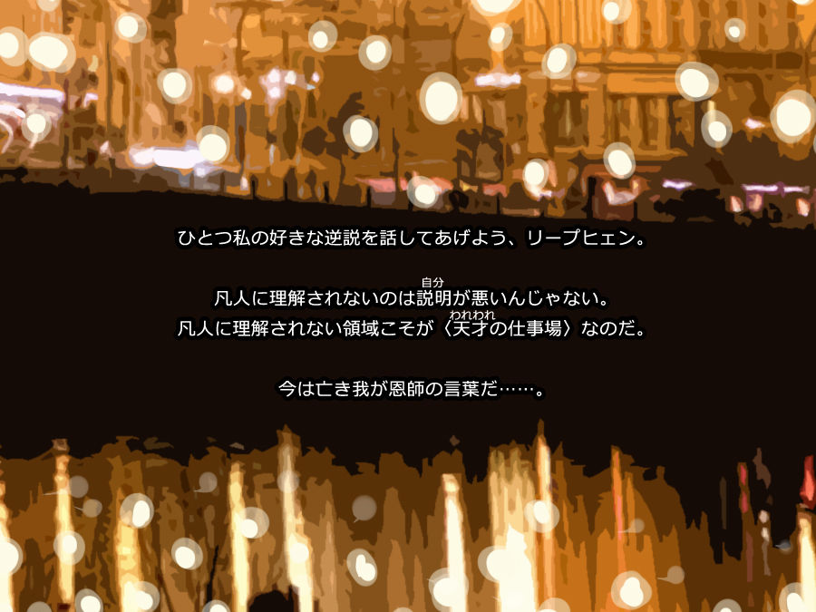 【ハードペイン】#６-１　　コンビクション前編 page 2 full
