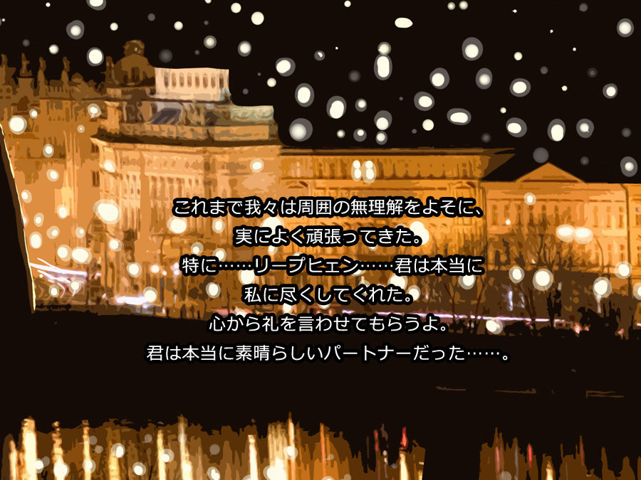 【ハードペイン】#６-１　　コンビクション前編 page 3 full