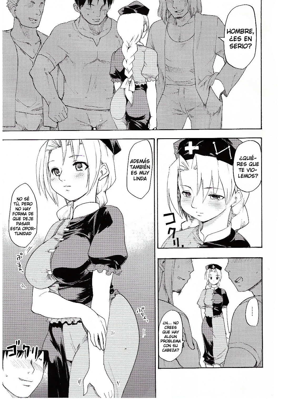 Touhou Ukiyo Emaki Yagokoro Eirin page 3 full