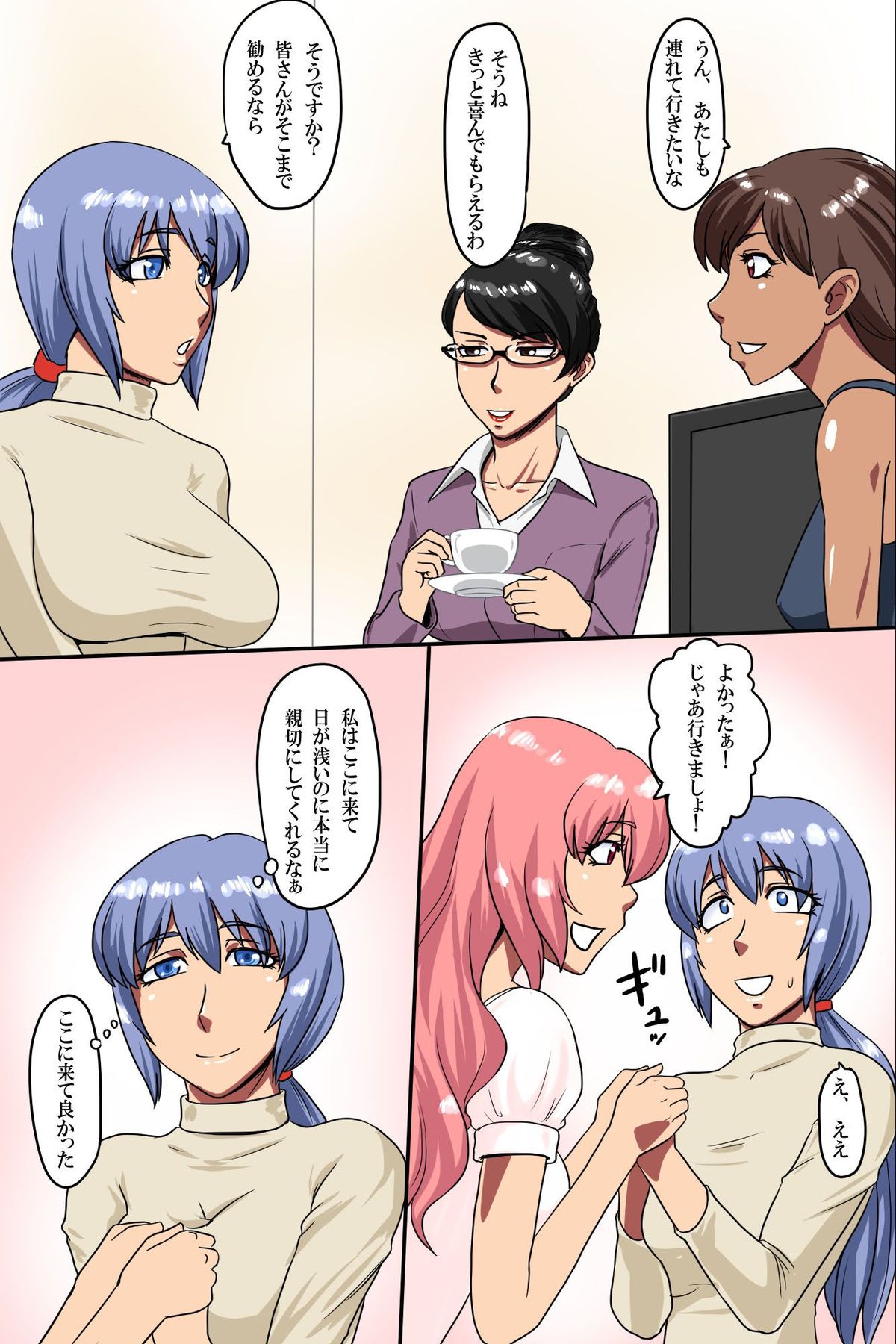 Hitozuma Kanrinin ~ Danchi ni Iru Hitozuma wa Zenin Ore ga Kanri Suru page 10 full