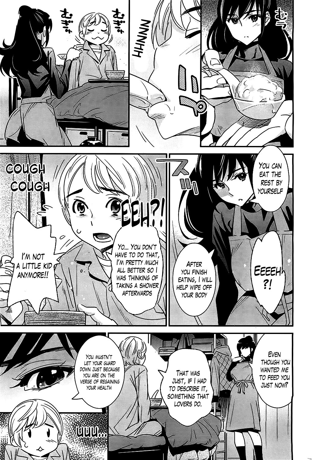 Boku no Haigorei? | The Ghost Behind My Back? Ch.3 - Lovesick Winter page 3 full