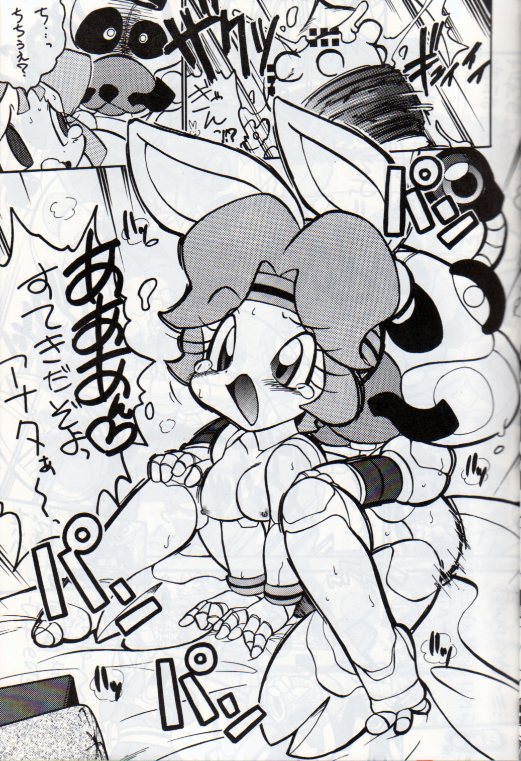 Cattou Ninden Teyandee Saiyuu 10 Shuunen Kinenbon page 8 full