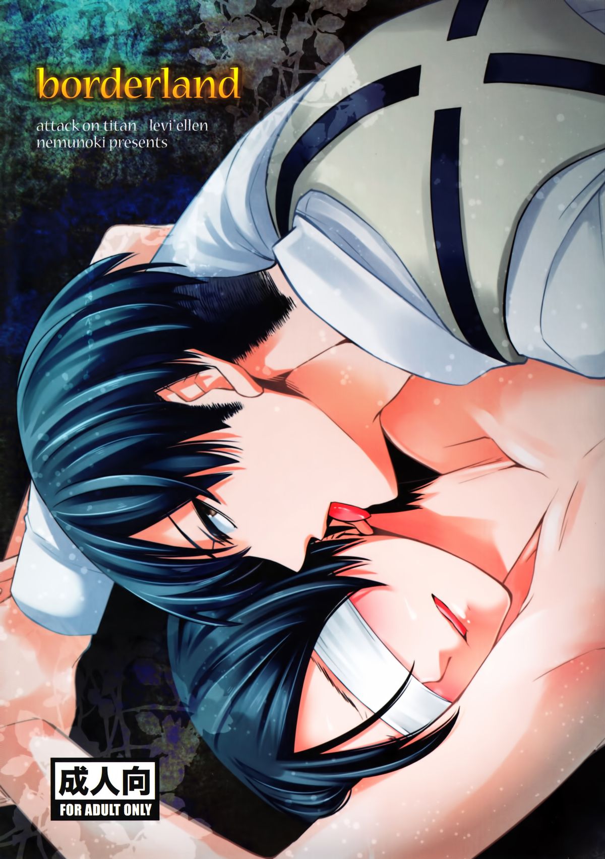 borderland   =Krizalid= page 2 full