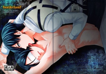 borderland   =Krizalid= cover