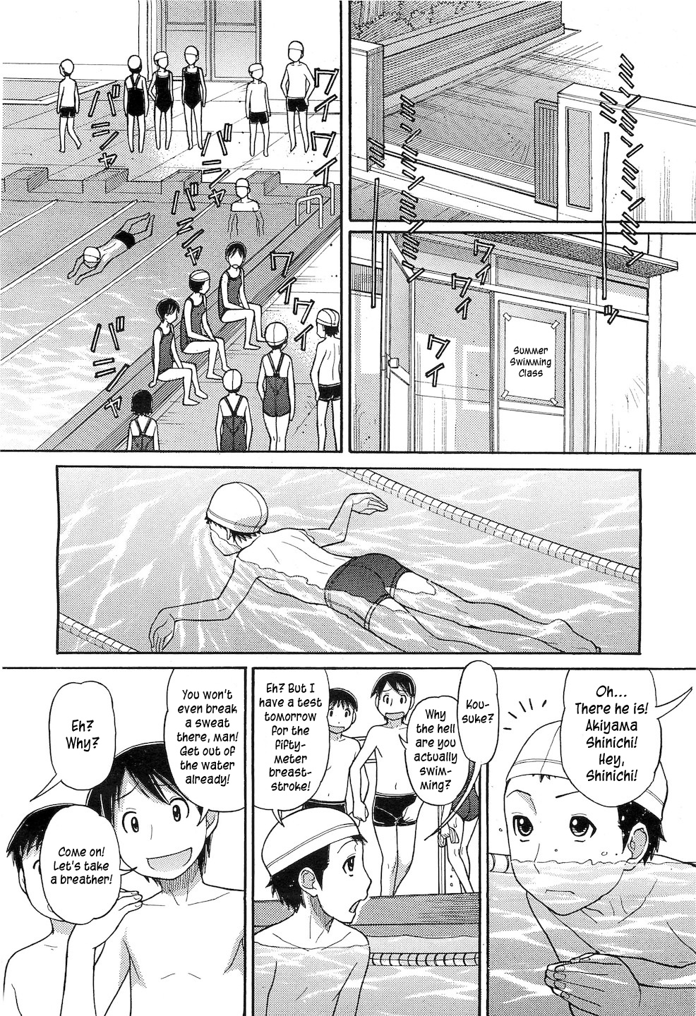 Kachuukan Ari | A Midsummer Affair page 2 full