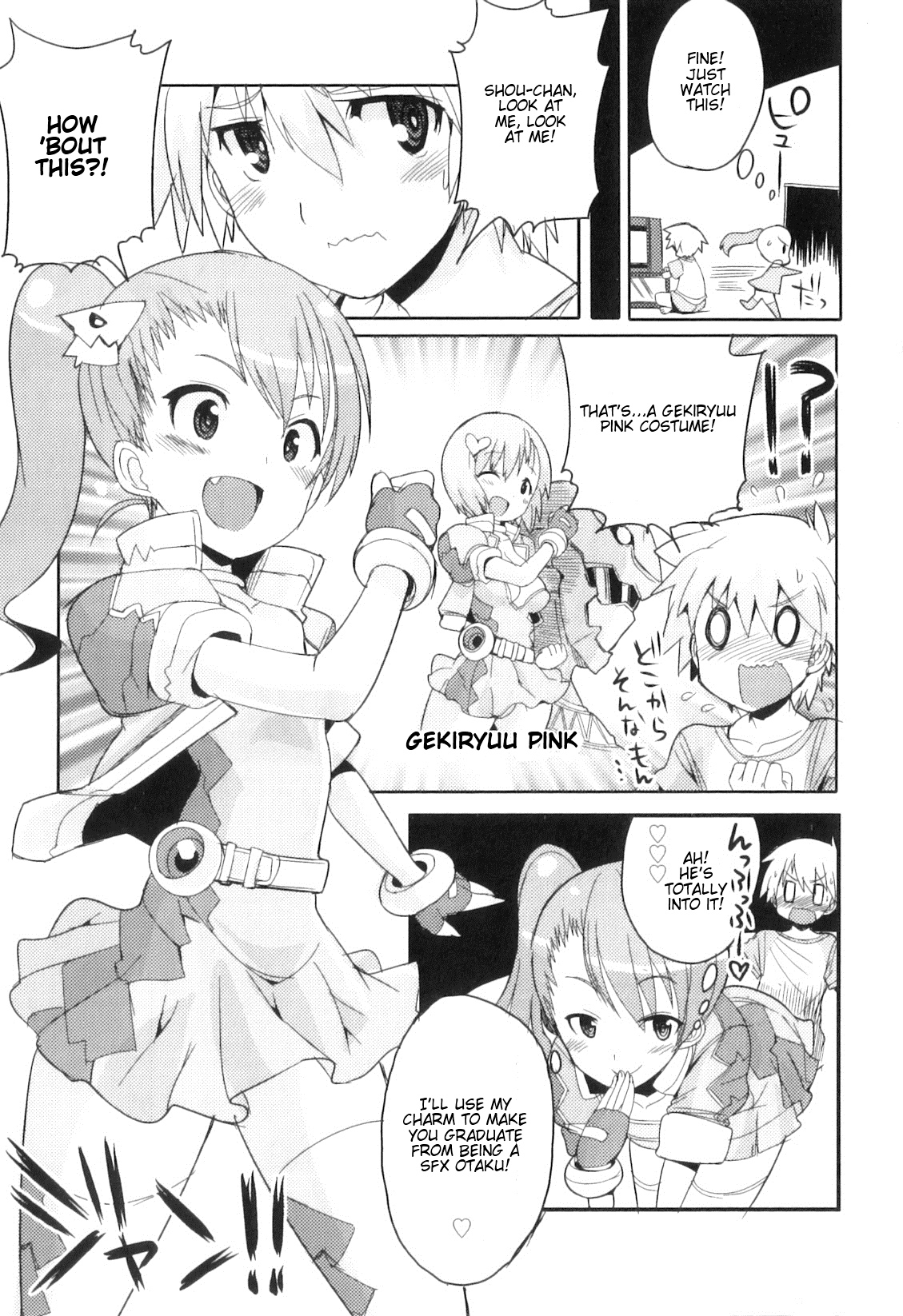 Shounibyou Demo ◯△✕ Shitai‼ page 5 full