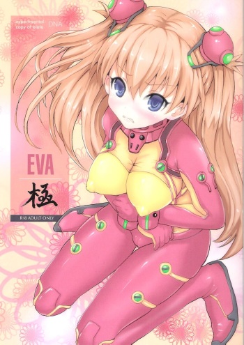 EVA Kyoku cover