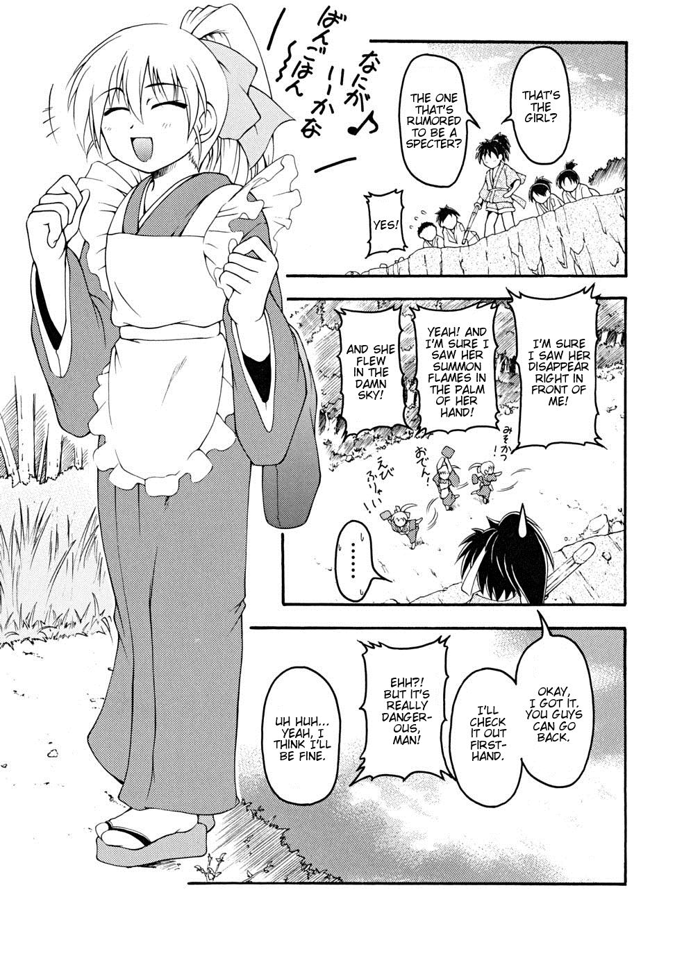 Josou Shounen Hyakumonogatari - Ootawake no Prologue page 1 full
