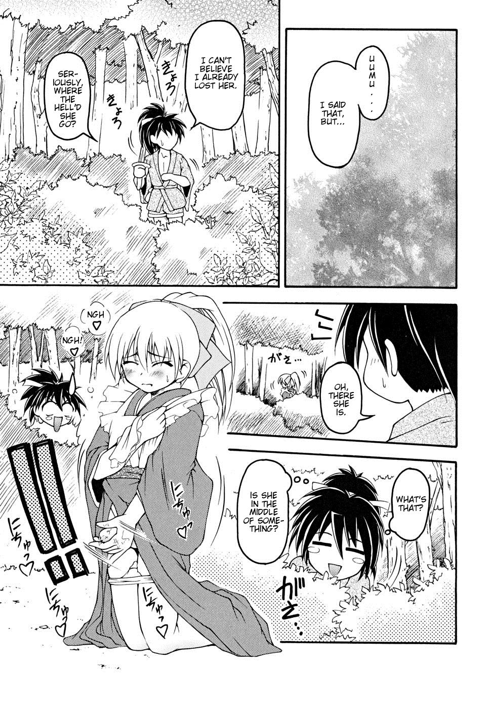 Josou Shounen Hyakumonogatari - Ootawake no Prologue page 3 full