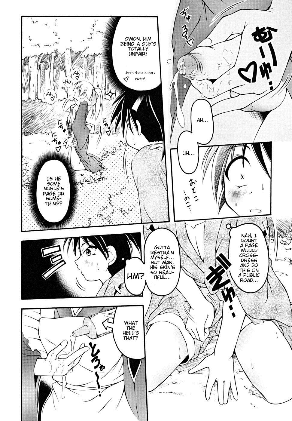 Josou Shounen Hyakumonogatari - Ootawake no Prologue page 4 full