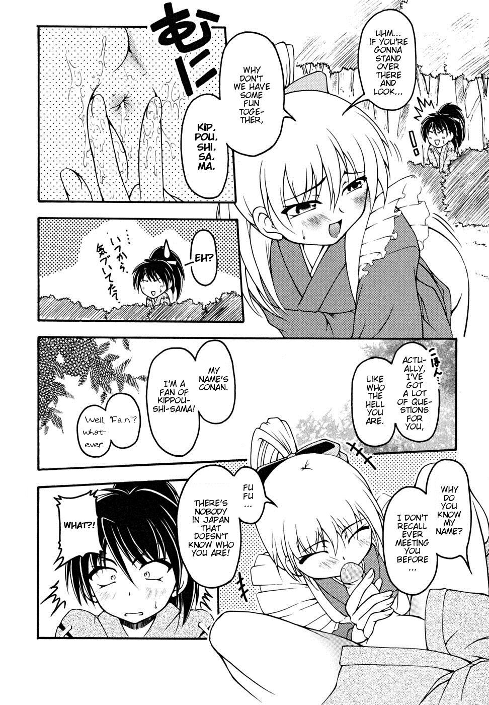 Josou Shounen Hyakumonogatari - Ootawake no Prologue page 6 full