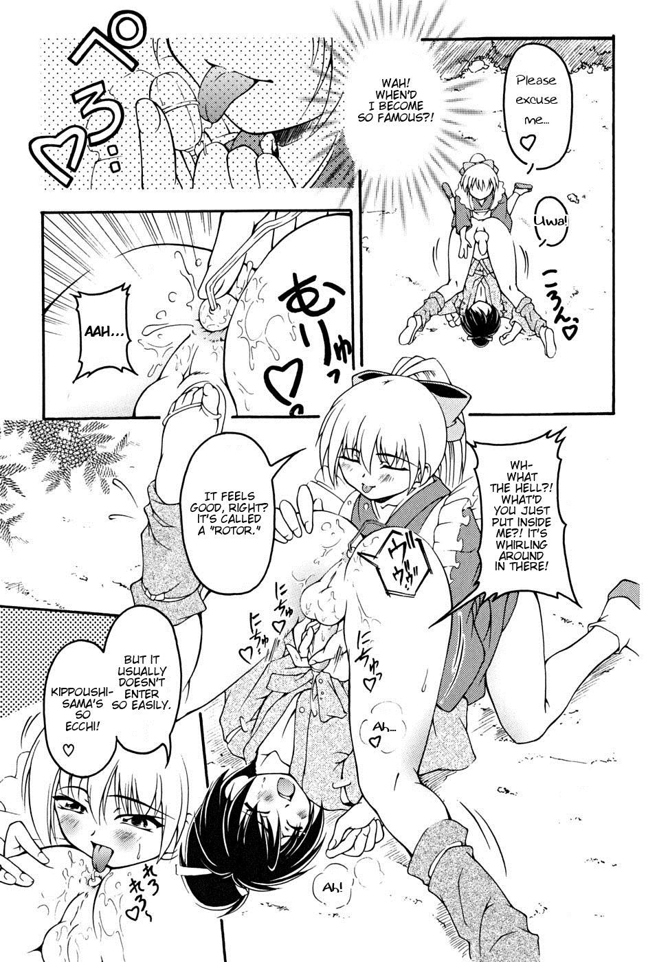 Josou Shounen Hyakumonogatari - Ootawake no Prologue page 7 full