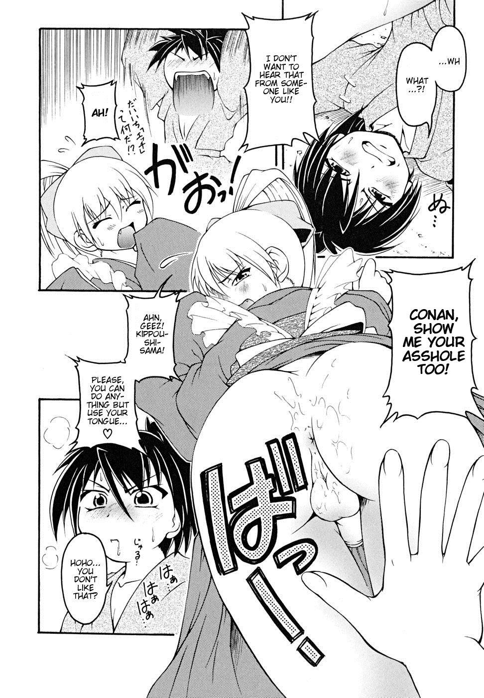 Josou Shounen Hyakumonogatari - Ootawake no Prologue page 8 full