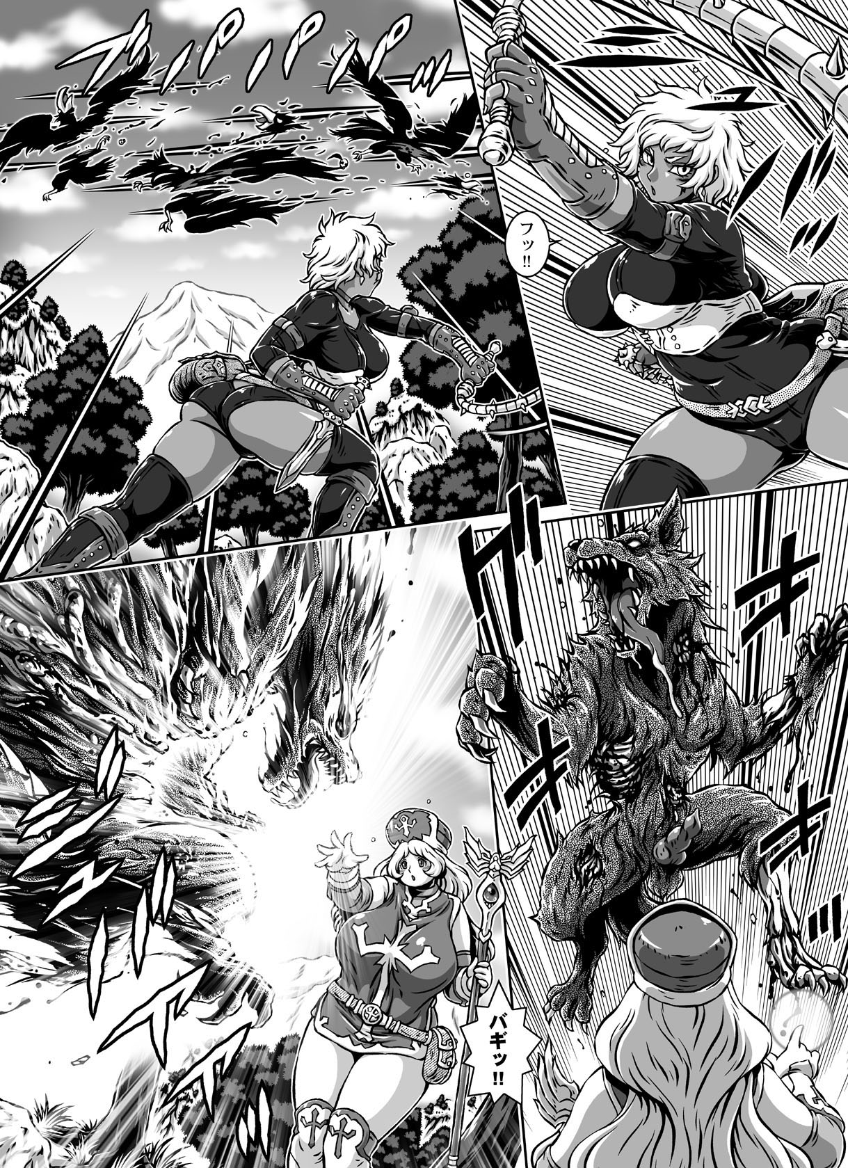 D-Q-R ~PROOF OF THE HERO~ page 6 full