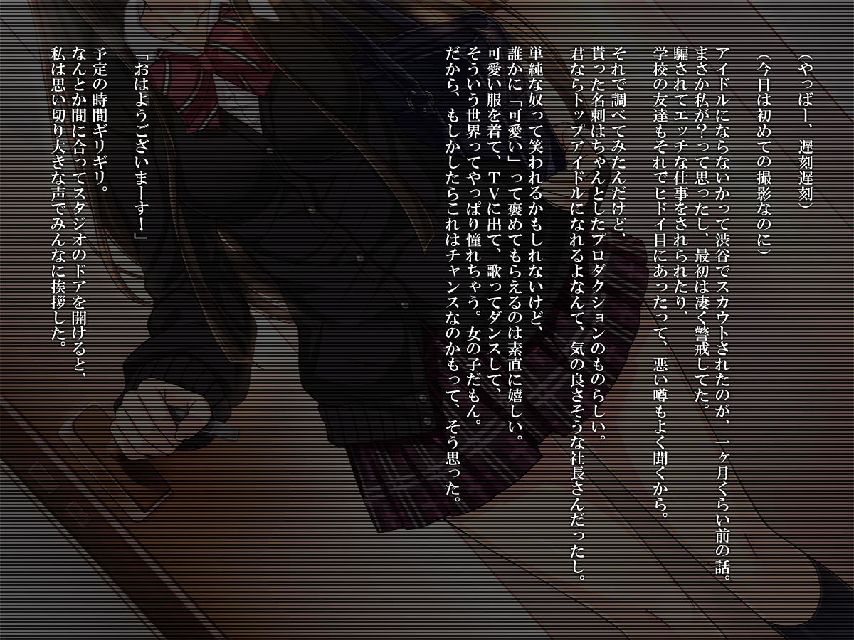 School Girls@Collection page 2 full