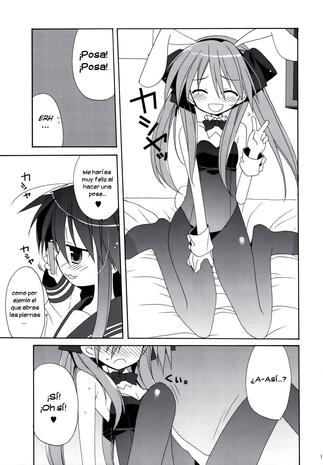 SWEET GIRL page 10 full