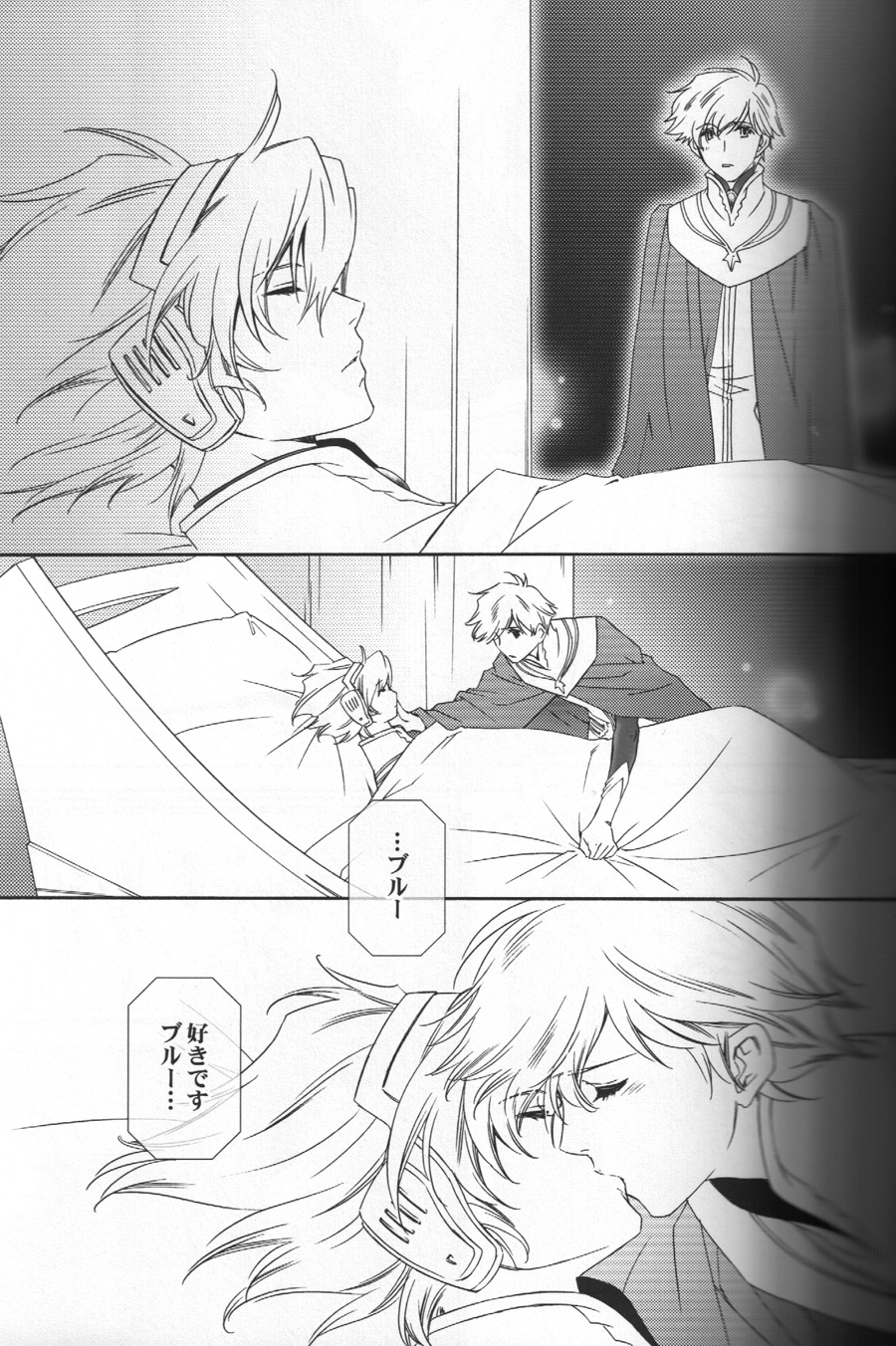 CUMENGITE II page 2 full