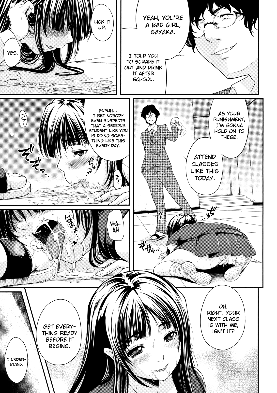 Watashi wa Dare no Mono page 3 full