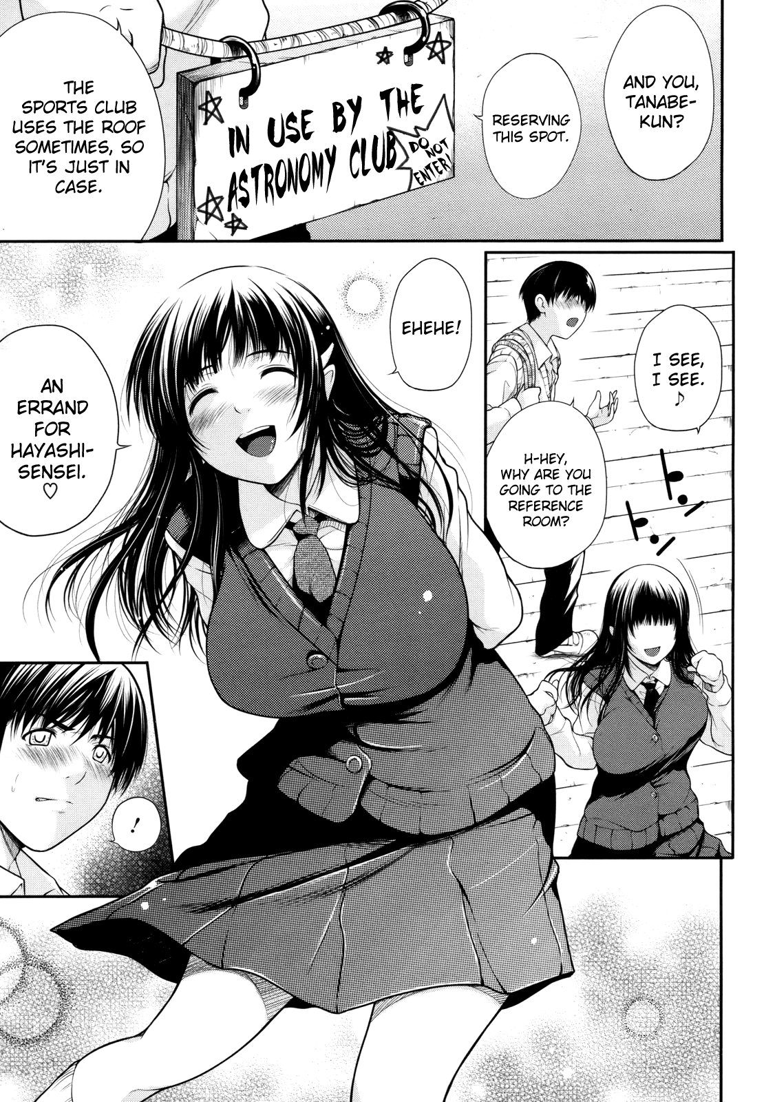 Watashi wa Dare no Mono page 5 full