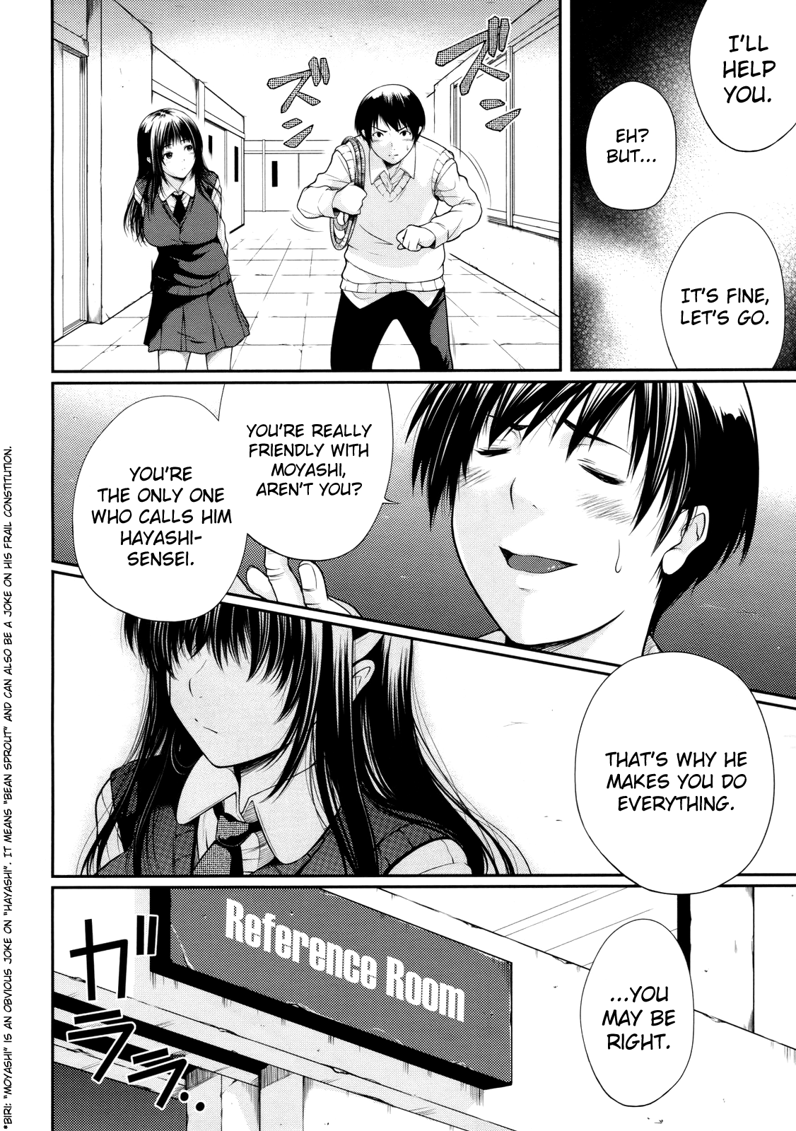 Watashi wa Dare no Mono page 6 full