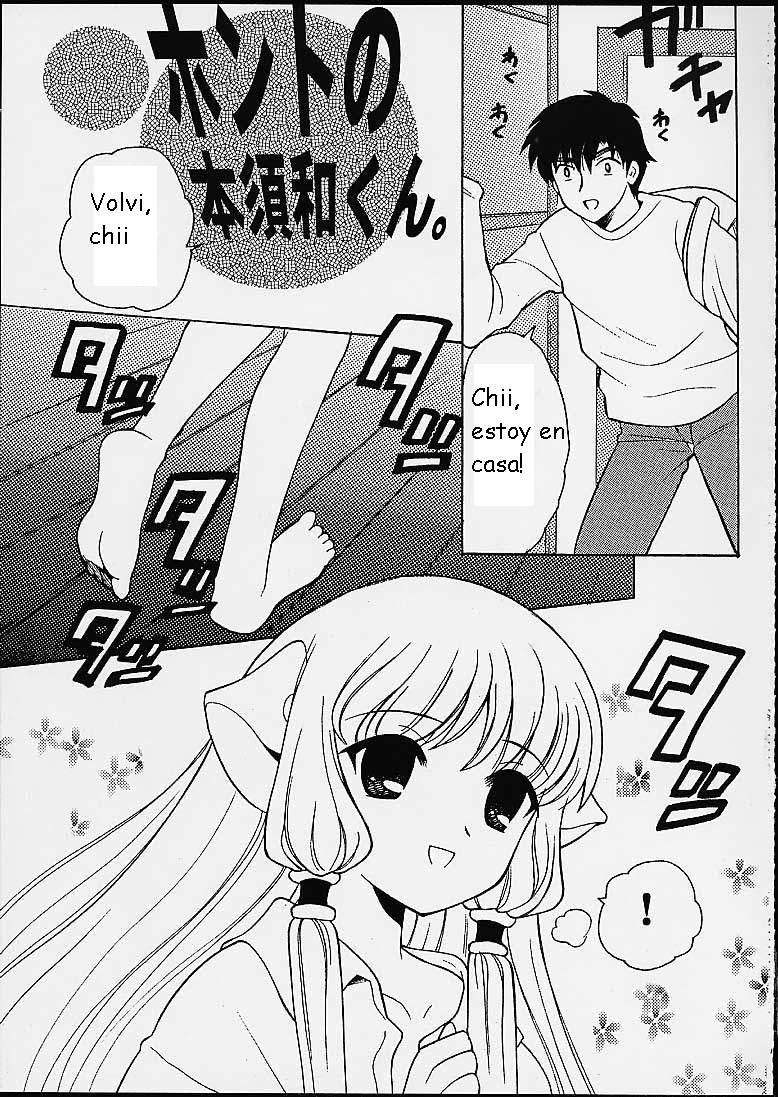 2000-Nen No Zettai Shoujo page 2 full