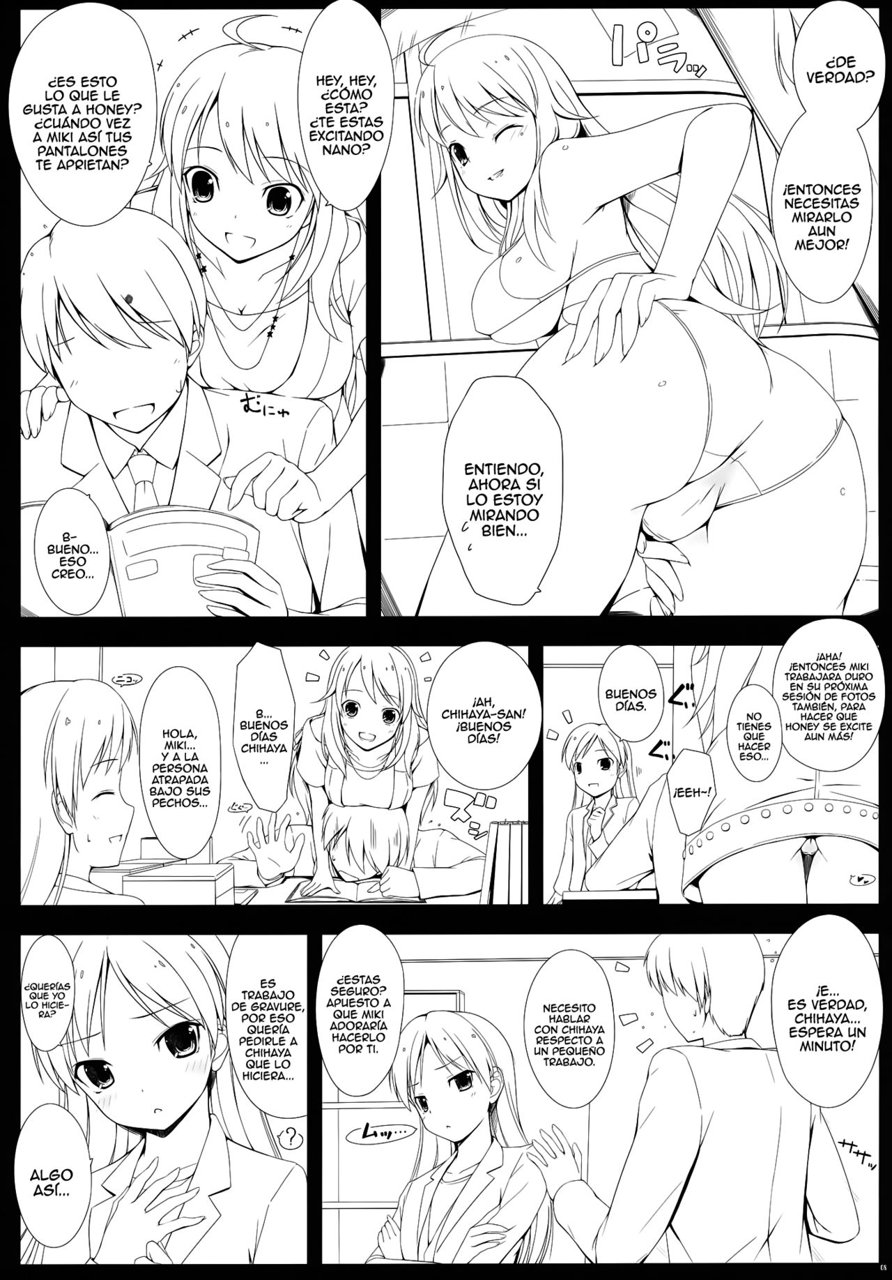 BAD COMMUNICATION? 13 page 7 full