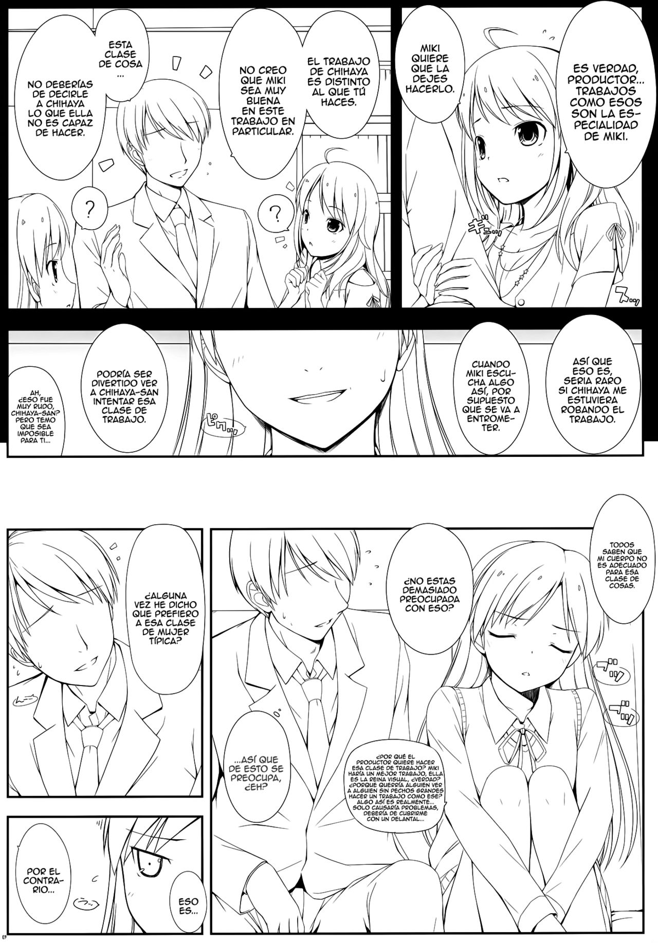 BAD COMMUNICATION? 13 page 8 full